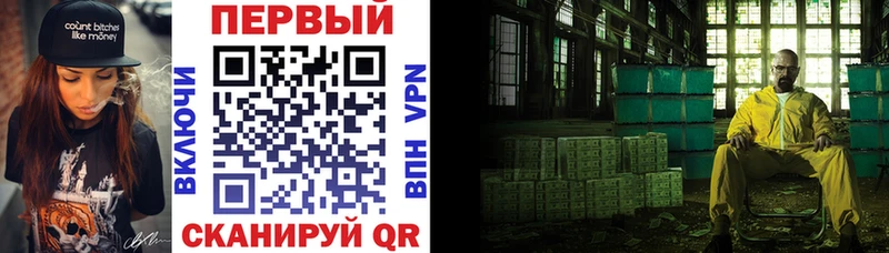 гидра вход  маркетплейс как зайти  Амфетамин 97%  закладка  Рассказово 