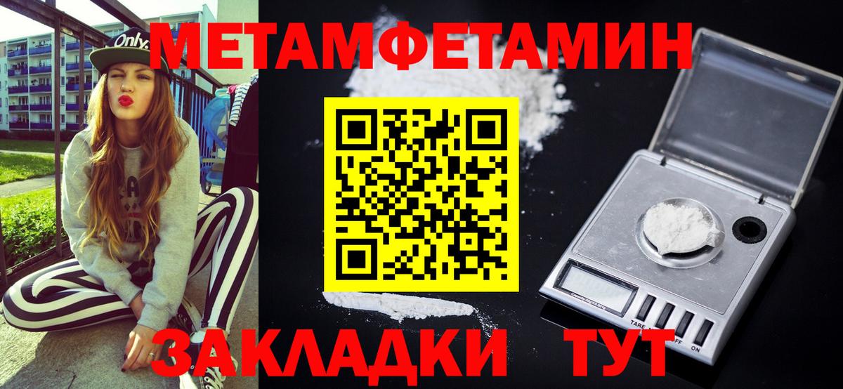 Amphetamine 98%  АМФ  Рассказово  Вход с VPN 