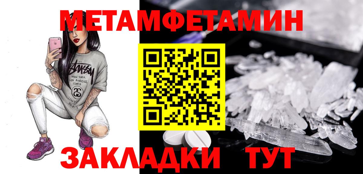 Бошки Шишки  МАРИХУАНА  ГАШ  Рассказово  Кокаин  Альфа ПВП  Меф  Меф  Molly  Плюхи  MDMA  Вход с VPN 