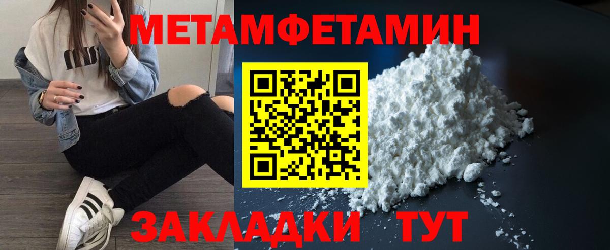 Amphetamine Premium Рассказово
