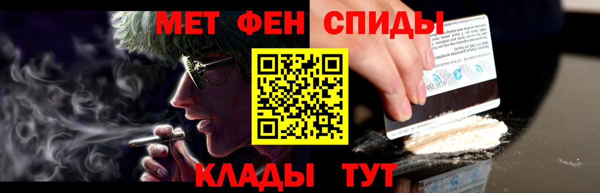 Амфетамин Розовый Рассказово