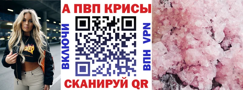цены   Рассказово  Alfa_PVP СК 