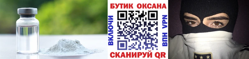 хочу   Рассказово  БУТИРАТ GHB 