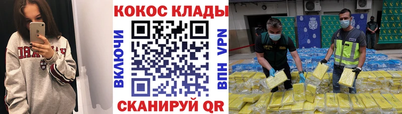 Кокаин 98% Рассказово