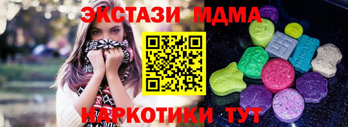 Экстази круглые  Рассказово  цена   blacksprut сайт  Экстази 99% 