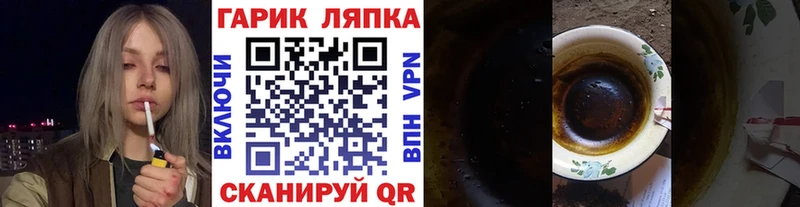 сколько стоит  Рассказово  ГАШИШ 40% ТГК 