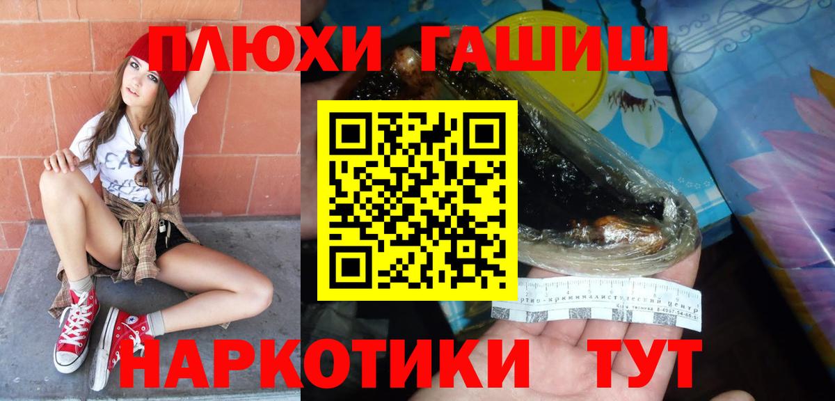 Гашиш гашик  Гашиш hashish  Рассказово 