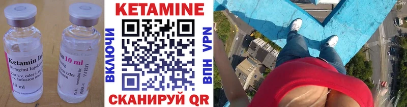darknet как зайти  Рассказово  КЕТАМИН ketamine 