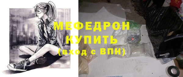 прущие крисы Навашино
