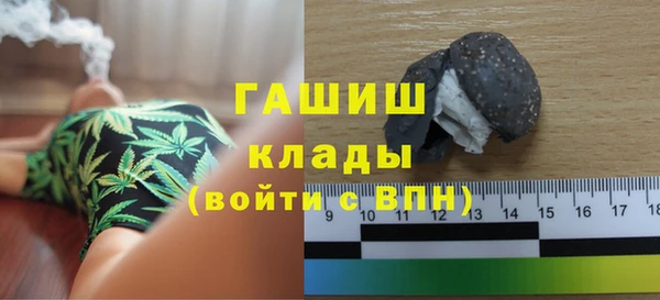 каннабис Михайловск