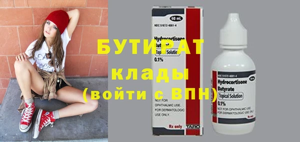 прущие крисы Навашино
