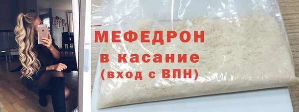 мяу мяу мука Михайлов