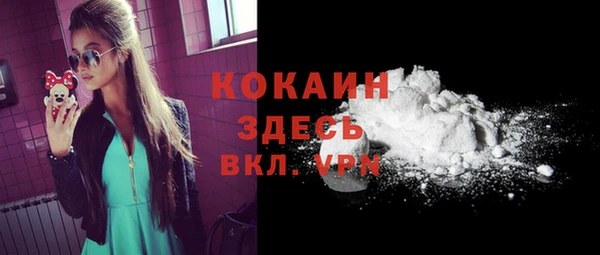 прущие крисы Навашино