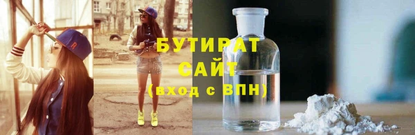 прущие крисы Навашино