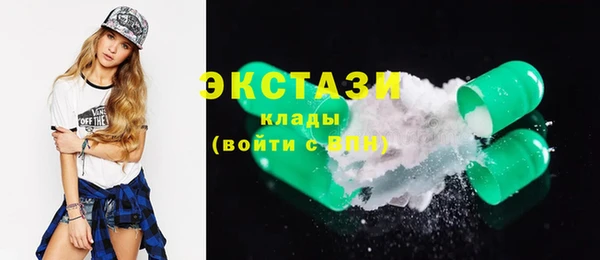 прущие крисы Навашино