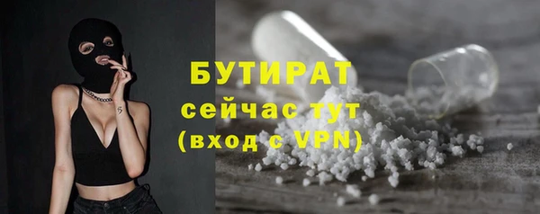 прущие крисы Навашино