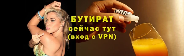 прущие крисы Навашино