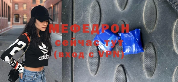 mix Надым