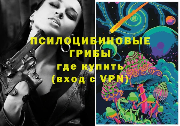 прущие крисы Навашино