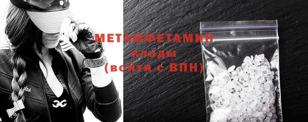 прущие крисы Навашино