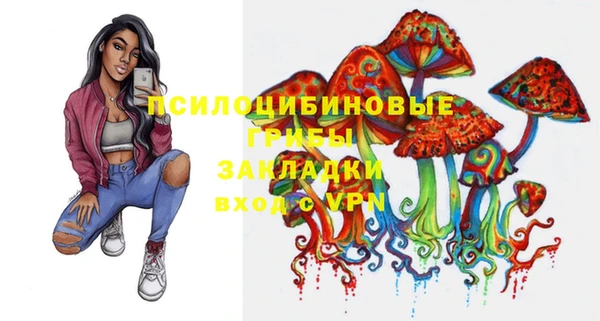 прущие крисы Навашино