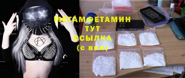 прущие крисы Навашино