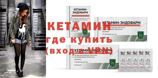 метамфетамин Нея