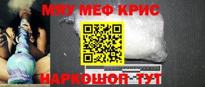 mdpv Волжский