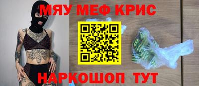а пвп мука Абакан