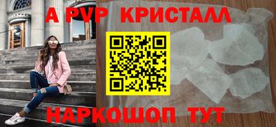mdpv Волжский