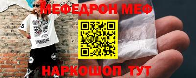 мефедрон мука Волжск