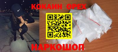 мефедрон мука Волжск