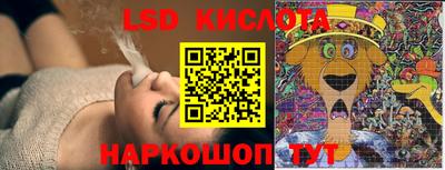 кокаин Волгодонск