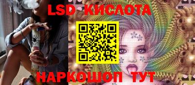 кокаин Волгодонск