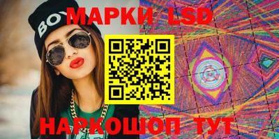 кокаин Волгодонск