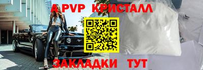 мефедрон мука Волжск