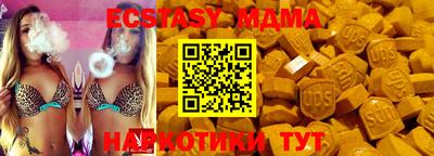 кокаин Волгодонск