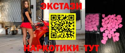 мефедрон мука Волжск