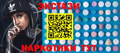 альфа пвп VHQ Кингисепп