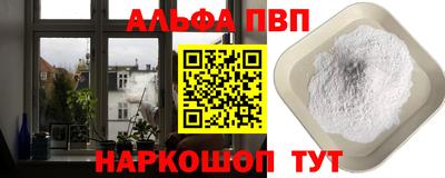 mdpv Волжский