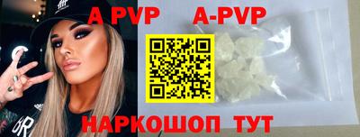 альфа пвп VHQ Кингисепп