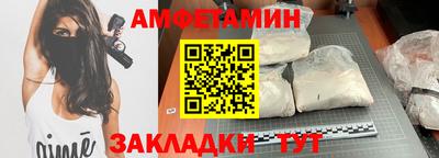 альфа пвп VHQ Кингисепп