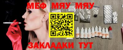 мефедрон мука Волжск