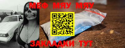 альфа пвп VHQ Кингисепп