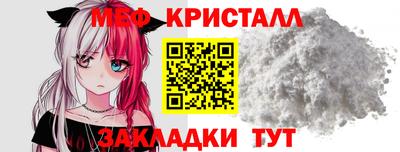 мефедрон мука Волжск