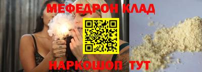 альфа пвп VHQ Кингисепп