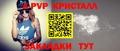 мефедрон мука Волжск