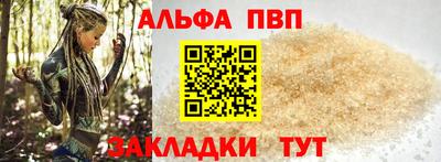 кокаин Волгодонск