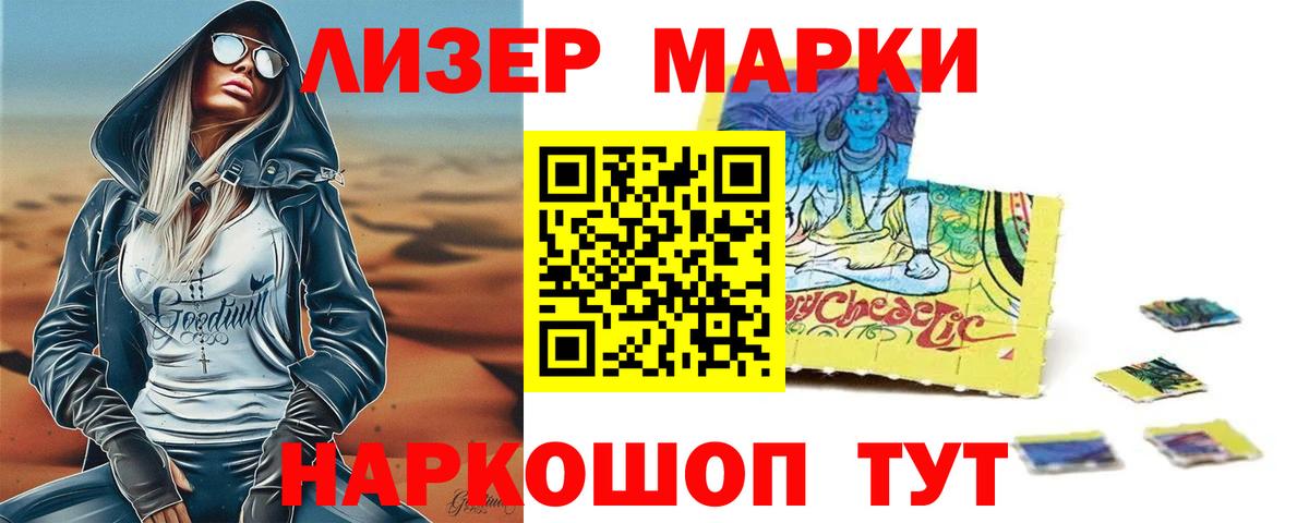 LSD-25 экстази кислота  Вход с VPN  Рассказово 