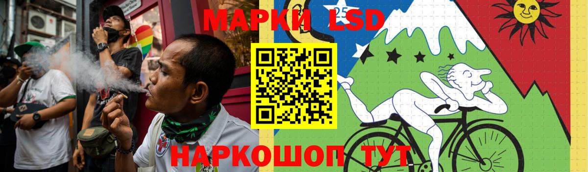 ЛСД экстази кислота Рассказово